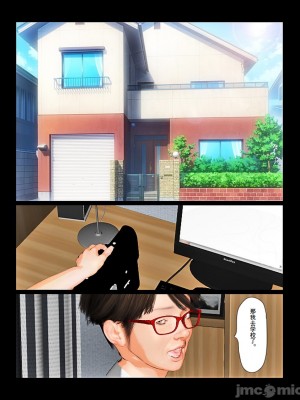 [きるきん] 今日の美沙子さん 2019-OutStory 1-2_0150