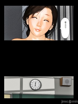 [きるきん] 今日の美沙子さん 2019-OutStory 1-2_0152