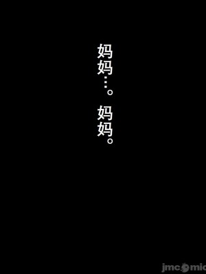 [きるきん] 今日の美沙子さん 2019-OutStory 1-2_0158