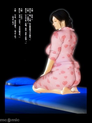 [きるきん] 今日の美沙子さん 2019-OutStory 1-2_0159