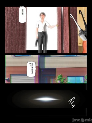 [きるきん] 今日の美沙子さん 2019-OutStory 1-2_0170