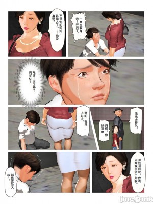 [きるきん] 今日の美沙子さん 2019-OutStory 1-2_0176