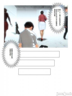 [きるきん] 今日の美沙子さん 2019-OutStory 1-2_0178