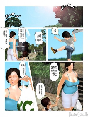 [きるきん] 今日の美沙子さん 2019-OutStory 1-2_0180