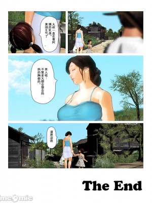 [きるきん] 今日の美沙子さん 2019-OutStory 1-2_0183