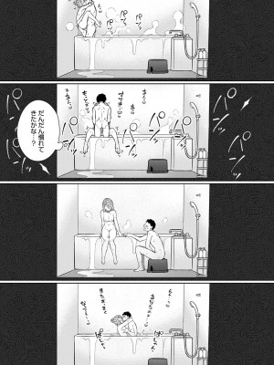 [ぎうにう] 上のおくちと下のおくちと、 (ぴゅあ×シコ×みるく) [無修正] [DL版]_23