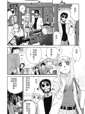 [ふうたまろ] 煽情的家族_157