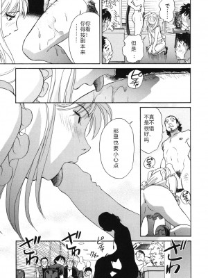 [ふうたまろ] 煽情的家族_168