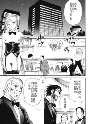 [ふうたまろ] 煽情的家族_070