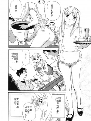 [ふうたまろ] 煽情的家族_161