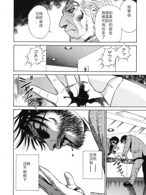 [ふうたまろ] 煽情的家族_175