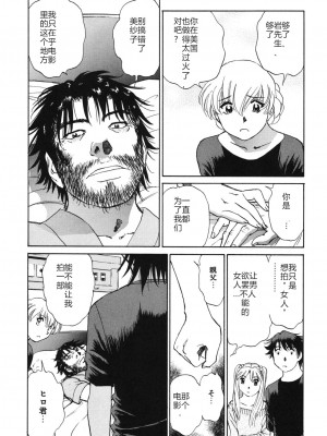 [ふうたまろ] 煽情的家族_195