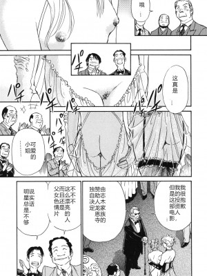 [ふうたまろ] 煽情的家族_072