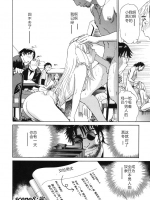 [ふうたまろ] 煽情的家族_169