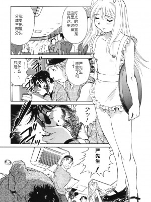 [ふうたまろ] 煽情的家族_190