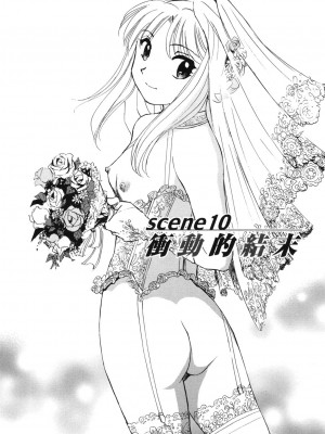 [ふうたまろ] 煽情的家族_191