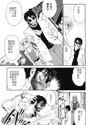 [ふうたまろ] 煽情的家族_158