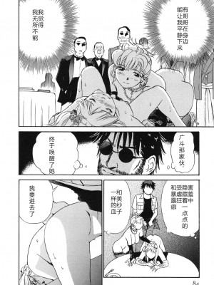 [ふうたまろ] 煽情的家族_087