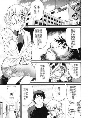 [ふうたまろ] 煽情的家族_192