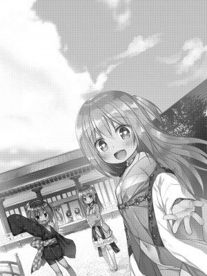 [ノラネコノタマ (雪野みなと)] 光の君のさがなき計画〈光〉 [無修正] [DL版]_24