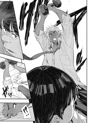 コミックホットミルク濃いめ vol.34 [DL版]_231