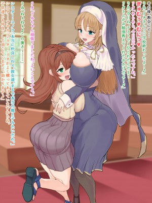 [ぶらっくたん]&nbsp;&nbsp;デカパイのふたなりシスターと誘惑少女_45