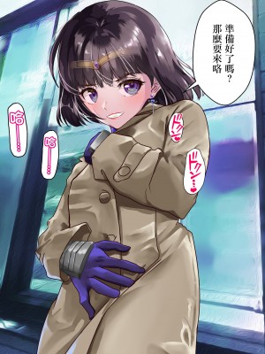 [アリオンキャンバス] 牝ブタ戦記セーラー対魔忍参る! ほたるちゃんショートマンガ お誕生日会 (美少女戦士セーラームーン) [中国翻訳]_03