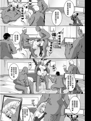 [4k製作所 (かカカカ)] Love Slave (VOICEROID) [中国翻訳] [DL版]_26