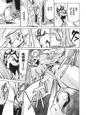 [八月薫×粕谷秀夫]因習秘録 淫亂曼荼羅_131