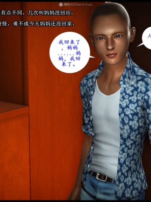 [3D][神筆馬狼] 征服美艳的护士妈妈1-6 (完) + 視圖1-4_0089