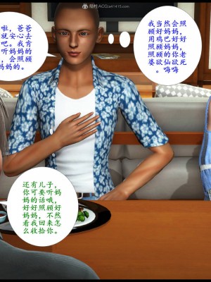 [3D][神筆馬狼] 征服美艳的护士妈妈1-6 (完) + 視圖1-4_0099