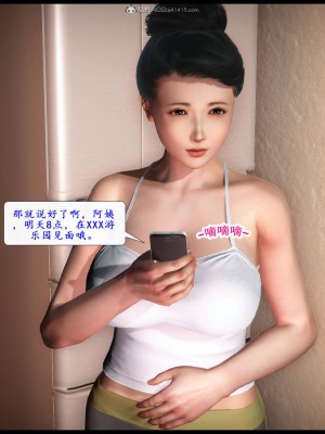 [3D][神筆馬狼] 征服美艳的护士妈妈1-6 (完) + 視圖1-4_0228