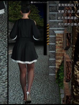 [3D][神筆馬狼] 征服美艳的护士妈妈1-6 (完) + 視圖1-4_0274