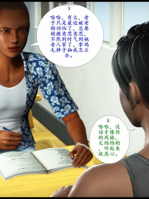 [3D][神筆馬狼] 征服美艳的护士妈妈1-6 (完) + 視圖1-4_0324