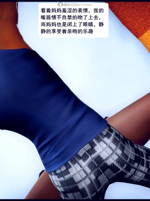 [3D][神筆馬狼] 征服美艳的护士妈妈1-6 (完) + 視圖1-4_0615