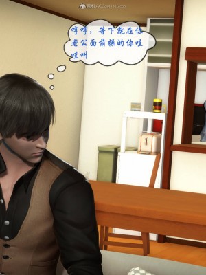 [3D][寒三] 征服美艳的护士妈妈 番外 1-2 (完)_0073