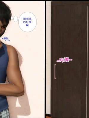 [3D][马良] 我的丝袜美母（海尔-专属定制）_0012