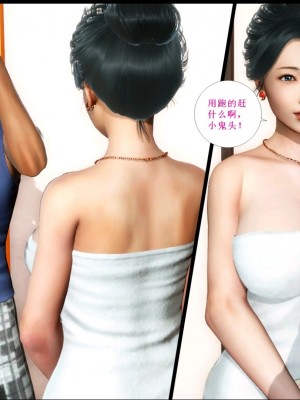 [3D][马良] 我的丝袜美母（海尔-专属定制）_0015