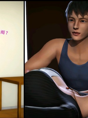 [3D][马良] 我的丝袜美母（海尔-专属定制）_0071