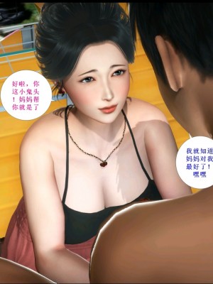 [3D][马良] 我的丝袜美母（海尔-专属定制）_0155