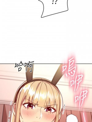 繼母的朋友們 116話_116_01
