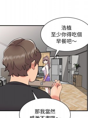 姐姐的秘密 39-40話_39_036