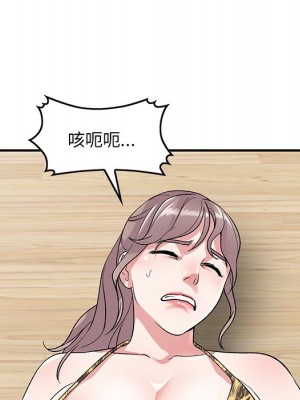 姐姐的秘密 39-40話_40_029