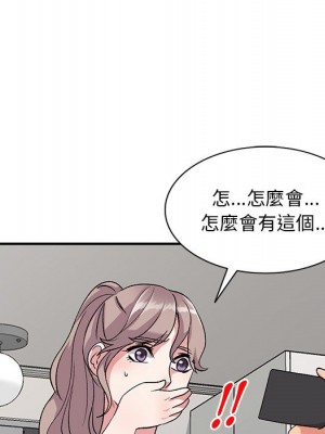 姐姐的秘密 39-40話_40_084