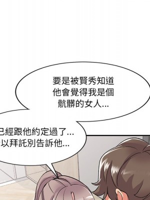 姐姐的秘密 39-40話_40_093