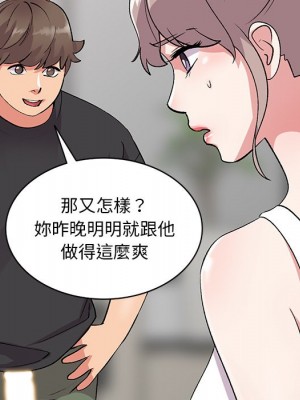 姐姐的秘密 39-40話_40_104