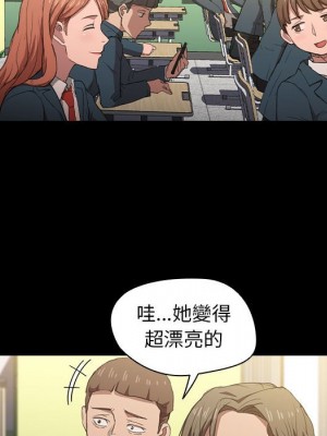 魯蛇出頭天 15-16話_15_038