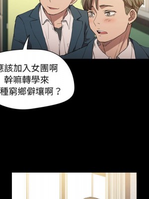 魯蛇出頭天 15-16話_15_039