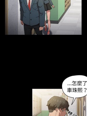 魯蛇出頭天 15-16話_15_046