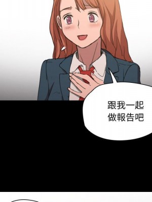 魯蛇出頭天 15-16話_15_048